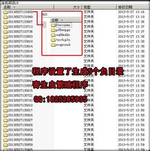 �ƾ���������Ƶ��Ƶ������8Сʱ���������ڸ���� �ܺ���1��1��(ͼ)...